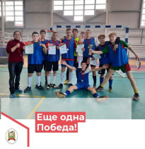 Региональный этап Всероссийского физкультурного мероприятия по мини-футболу.