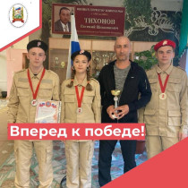Военно-спортивные соревнования «Вперед к победе».