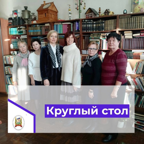 Заседание Круглого стола на тему "Педагогические практики Калужского православного педагогического общества: опыт, трудности, перспективы развития взаимодействия с Русской Православной Церковью".