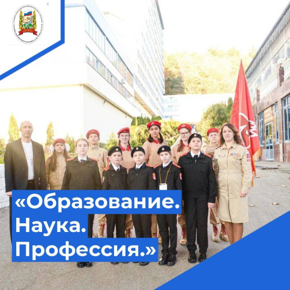 22-я Всероссийская межвузовская конференция молодых исследователей (школьников и студентов) «Образование. Наука. Профессия».