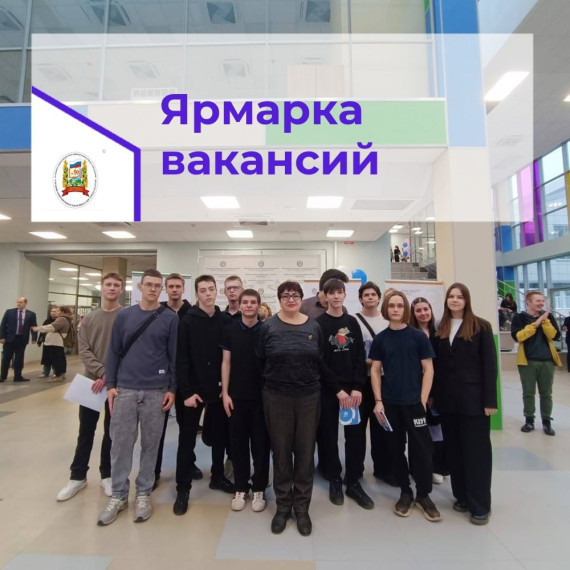 Ярмарка вакансий в Калужском кампусе Калужского филиала МГТУ им. Н.Э. Баумана.