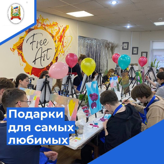 Учащиеся нашей школы посетили студию свободного творчества «FreeArt».
