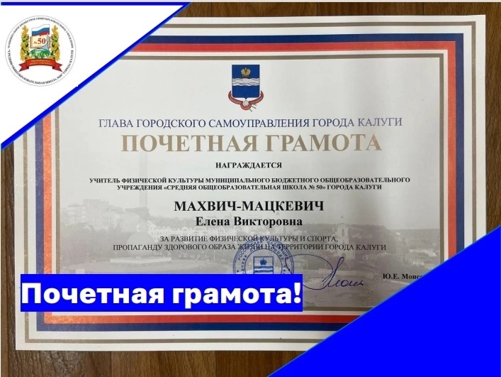 Поздравляем.